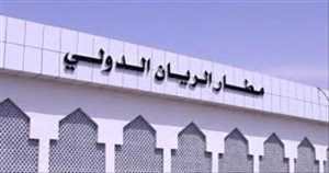 Yemen hükümeti Uluslararası Reyyan Havalimanının kontrolünü devraldı