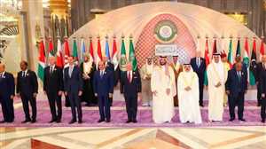 جدة.. القمة العربية تؤكد الالتزام بوحدة اليمن وسيادته وسلامة أراضيه