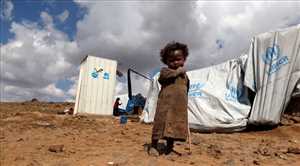 UNİCEF: Yemende 500 bin çocuk yetersiz beslenmeden muzdarip