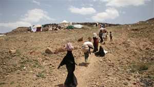 الأمم المتحدة ترصد نزوح 19 أسرة يمنية خلال أسبوع