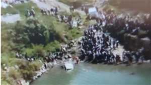 Yemen’de  otomobilinin su barajına düşmesi sonucu 5 kişi boğuldu