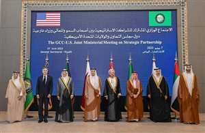 بيان خليجي- أمريكي يؤكد دعمه لمجلس القيادة الرئاسي وسيادة اليمن ووحدته وسلامة أراضيه