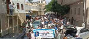 Yemen’de yüzlerce kişi, çalıştıkları şirket üzerindeki Husi kontrolüne son verilmesi gösteri yaptı