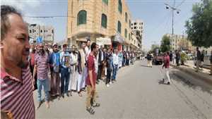 Yemen’de Husilerin özel bir şirkete yönelik zorbalığına karşı protesto eylemi