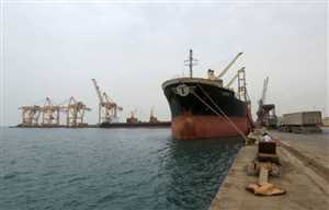 Husiler, Hudeyde Limanı’nda çok sayıda ticari gemiyi kaçırdı
