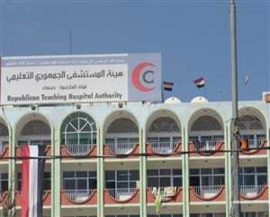 هدمت جزء من المستشفى الجمهوري.. مليشيات الحوثي تبدأ باستحداث صيدلياتها الخاصة داخل المستشفيات الحكومية