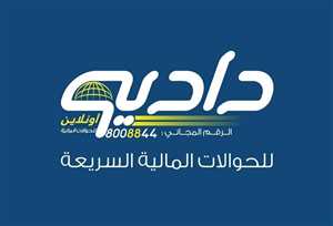تحت مزاعم "التعاون مع العدوان".. الحوثيون يواصلون اغلاق دادية للتحويلات منذ أشهر