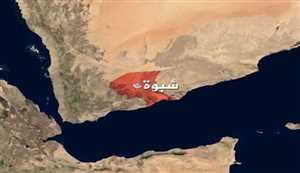 مقتل جندي واصابة مدني جراء انفجار قنبلة يدوية بمحافظة شبوة