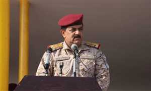 اعلن عودة الكلية الحربية في عدن.. وزير الدفاع يتهم الحوثيين بتدمير الكليات والمعاهد العسكرية