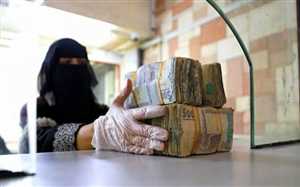 السلطات في حضرموت تقر منع بيع وشراء العملات الأجنبية