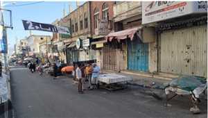 Yemen’de borsanın çöküşünü protesto etmek için iş yerleri grev yaptı