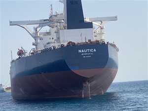 الأمم المتحدة تؤكد ابحار السفينة "نوتكا" باتجاه الحديدة لنقل النقط من "صافر"