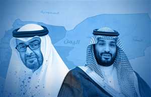 الصراع السعودي - الإماراتي.. ما تأثيره على اليمن؟
