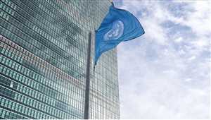 BM, Yemen güvenlik güçlerinin BM yetkilisi katil zanlılarını tutuklanmasını memnuniyetle karşıladı