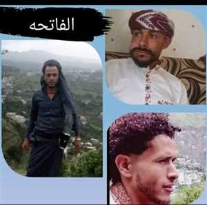 وفاة واصابة 5 اشخاص بتماس كهربائي داخل بئر بمحافظة إب