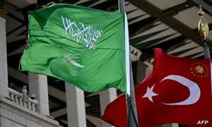 تركيا والسعودية تدينان تكرار الاعتداء على "القران الكريم" في الدنمارك