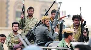 نتيجة خلافات.. مليشيات الحوثي توقف قيادي عسكري رفيع عن العمل