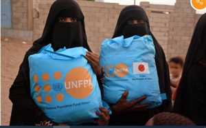 BM Dünya Gıda Programı, finansman yetersizliği sebebiyle Yemen