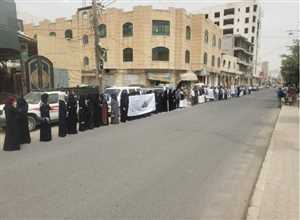 Sana’da Husilerin özel bir şirketin varlıklarına el koyması protesto edildi
