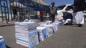 الحوثيون يبيعون الكتاب المدرسي في السوق السوداء ويحرمون المدارس الحكومية منه