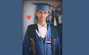 مسلحون حوثيون يختطفون فتى قاصر في محافظة إب