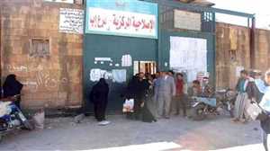 مليشيا الحوثي تستعد لبناء سجن مركزي جديد في إب لاستيعاب أعداد المختطفين المتزايدة