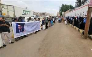 Yemen’in başkenti Sana’da Husilerin kapattığı şirket çalışanlarının protestosu sürüyor