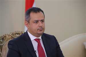 الكشف عن أسباب محاصرة " جنو د المحرمي" لمقر اقامة رئيس الوزراء بمعاشيق