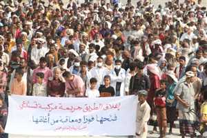 الآلاف من ابنا الحديدة يحتشدون للتنديد باستمرار مليشيا الحوثي إغلاق طريق (حيس ـ الجراحي)