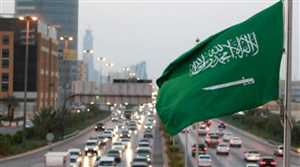 السعودية: اتهامات "رايتس ووتش" لا تستند إلى مصادر موثوقة