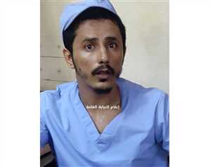 حكم بإعدام رجل قتل زوجته في عدن