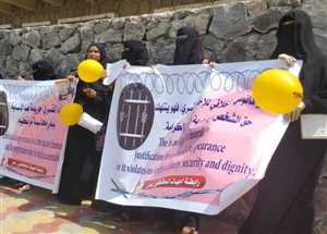 Yemenli Kaçırılanların Anneleri Derneği, çatışmanın tarafları tarafından zorla kaybedilen 128 kişinin akıbeti soruyor