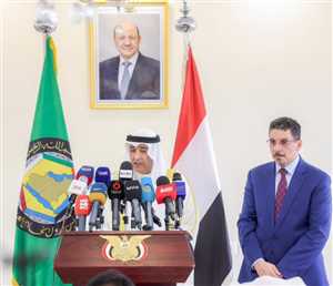 مجلس التعاون الخليجي يؤكد دعمه للحل السياسي في اليمن بما يحفظ سيادته ووحدته وسلامة أراضيه