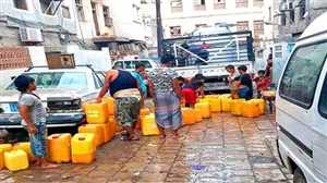 ازمة مياه خانقة تشهدها العاصمة المؤقتة عدن