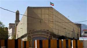 السفارة الإيرانية في صنعاء تتحول إلى مركز تدريب للمليشيات الحوثية