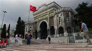 الجامعات التركية تدخل قائمة “أفضل الجامعات في أوروبا”