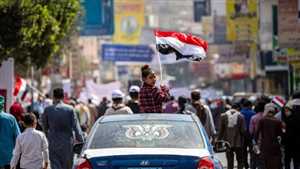 رفض الحوثيين و"الانتقالي" رفع علم اليمن… انعكاسا لأزمة الهوية الوطنية