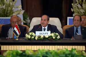 انطلاق "قمة القاهرة الدولية للسلام" بحضور عربي ودولي