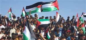الحديدة.. الالاف يتظاهرون في حيس تنديداً بجرائم الاحتلال الإسرائيلي بحق سكان غزة