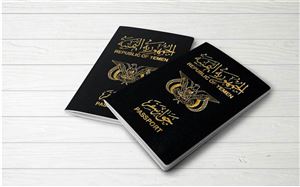 أكثر من 2 مليون دفتر.. مصلحة الهجرة تؤكد توفر جوازات السفر في مراكز الاصدار داخل وخارج اليمن