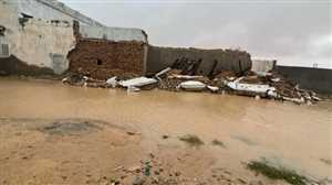 المهرة.. إعصار تيج يخلف أضرارا مادية وضحايا والسلطة المحلية تعلن مديرية "حصوين" منطقة منكوبة