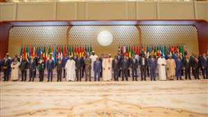 القمة السعودية ـ الإفريقية تدعو لوقف الحرب على غزة
