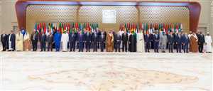 القمة العربية الإسلامية تدعو إلى وقف فوري للعدوان على قطاع غزة