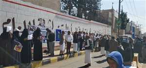 Yemenli öğretmenler maaşlarının ödenmesi talebiyle eylem yaptı