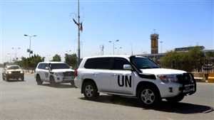 Husi milisleri bir BM yetkilisini Sana