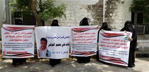 أمهات المختطفين: 140 امرأة يمنية تعرضن للاختطاف والانتهاكات المختلفة