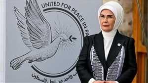 أمينة أردوغان تحتفي باليوم الدولي للتضامن مع الشعب الفلسطيني