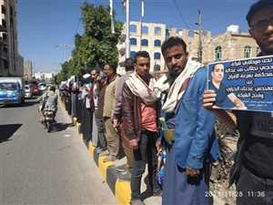Yemen’de kapatılan ve yöneticileri gözaltına alınan şirket çalışanlarından protesto eylemi