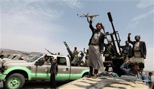 بتهمة تمويل الحوثيين.. واشنطن تفرض عقوبات على 13 فردا وكيانا في اليمن