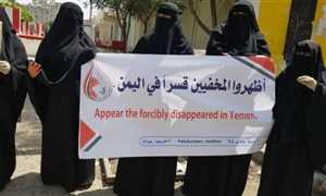 تزامنا مع اليوم العالمي لحقوق الانسان.. 49 منظمة تندد باستمرار الانتهاكات بحق المدنيين في اليمن